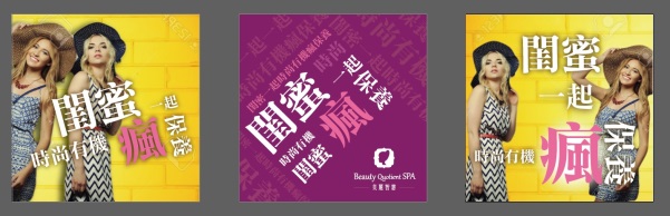 追蹤我們FB粉絲專頁，拿好禮