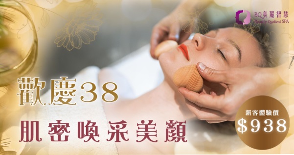魅力女人超水嫩