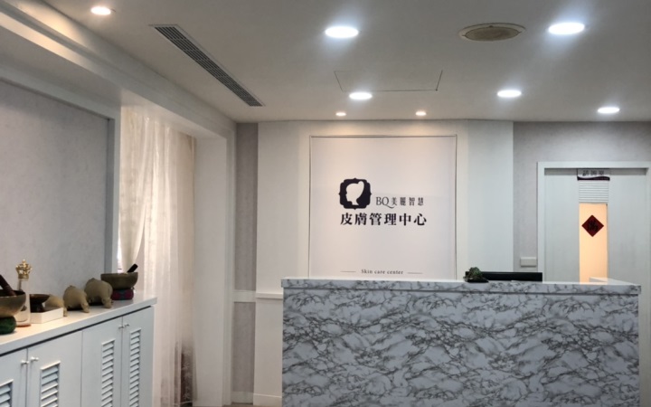 BQ美麗智慧-蘆竹館